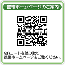 モバイルサイト ＱＲコード